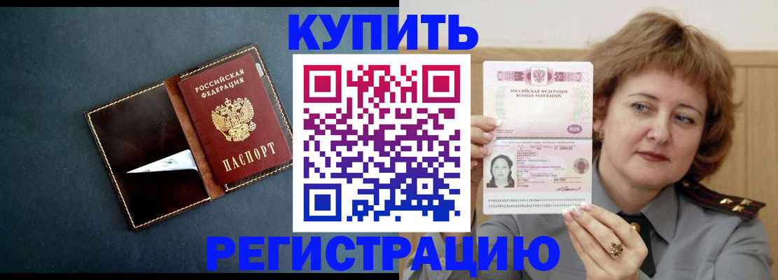 регистрация для школы в Урюпинске